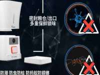 合肥瑶海区王韩服装网店