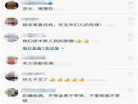 合肥瑶海区王韩服装网店