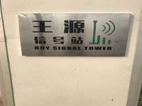 合肥瑶海区王韩服装网店