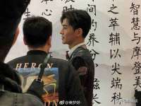 合肥瑶海区王韩服装网店