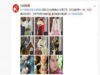 合肥瑶海区王韩服装网店