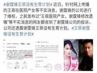 合肥瑶海区王韩服装网店