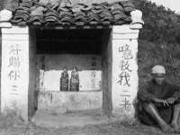 合肥瑶海区王韩服装网店