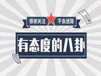 合肥瑶海区王韩服装网店