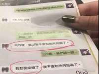 合肥瑶海区王韩服装网店