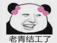 合肥瑶海区王韩服装网店
