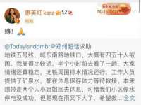 合肥瑶海区王韩服装网店