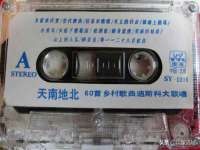 合肥瑶海区王韩服装网店