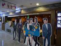 合肥瑶海区王韩服装网店