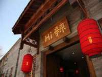 合肥瑶海区王韩服装网店