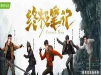合肥瑶海区王韩服装网店
