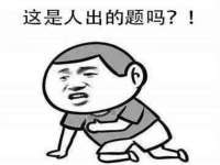 合肥瑶海区王韩服装网店