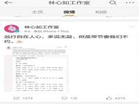 合肥瑶海区王韩服装网店