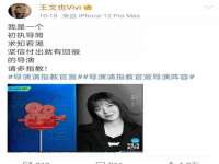 合肥瑶海区王韩服装网店