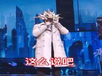 合肥瑶海区王韩服装网店