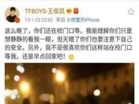 合肥瑶海区王韩服装网店