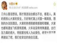 合肥瑶海区王韩服装网店