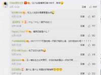 合肥瑶海区王韩服装网店