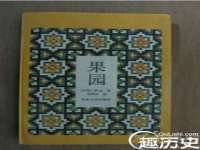 合肥瑶海区王韩服装网店