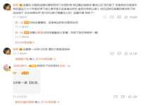 合肥瑶海区王韩服装网店