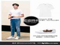 合肥瑶海区王韩服装网店