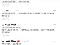 合肥瑶海区王韩服装网店