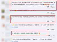 合肥瑶海区王韩服装网店
