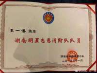 合肥瑶海区王韩服装网店