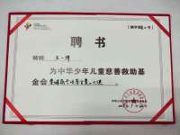 合肥瑶海区王韩服装网店