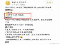 合肥瑶海区王韩服装网店