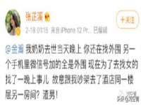 合肥瑶海区王韩服装网店
