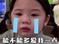 合肥瑶海区王韩服装网店