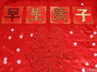合肥瑶海区王韩服装网店