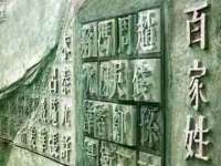合肥瑶海区王韩服装网店