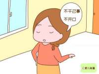 合肥瑶海区王韩服装网店