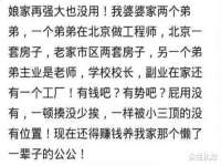 合肥瑶海区王韩服装网店