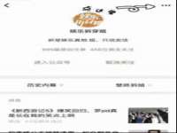 合肥瑶海区王韩服装网店