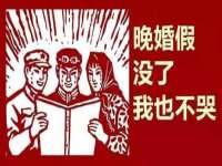 合肥瑶海区王韩服装网店