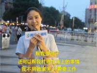 合肥瑶海区王韩服装网店