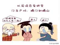 合肥瑶海区王韩服装网店