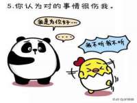 合肥瑶海区王韩服装网店