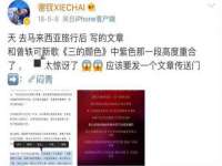 合肥瑶海区王韩服装网店