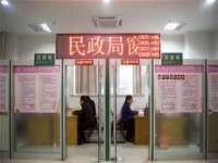 合肥瑶海区王韩服装网店