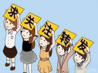 合肥瑶海区王韩服装网店