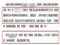 合肥瑶海区王韩服装网店