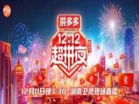 合肥瑶海区王韩服装网店