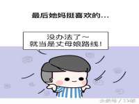 合肥瑶海区王韩服装网店