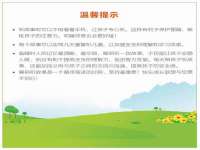 合肥瑶海区王韩服装网店