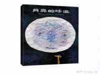 合肥瑶海区王韩服装网店