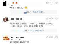 合肥瑶海区王韩服装网店